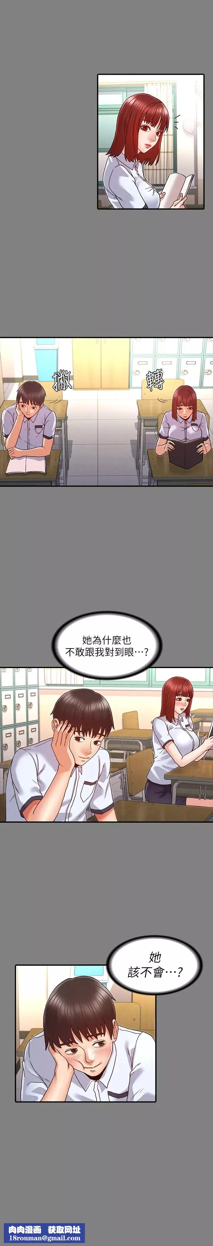 教師體罰第7話-沉淪肉棒的姿穎