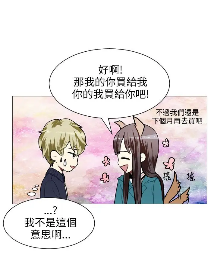 Love&ampWish第54话