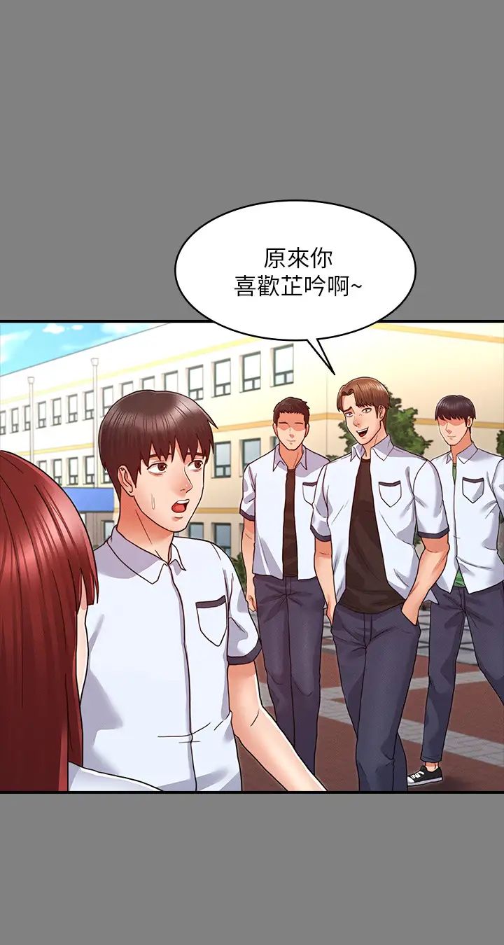 教師體罰第7話-沉淪肉棒的姿穎