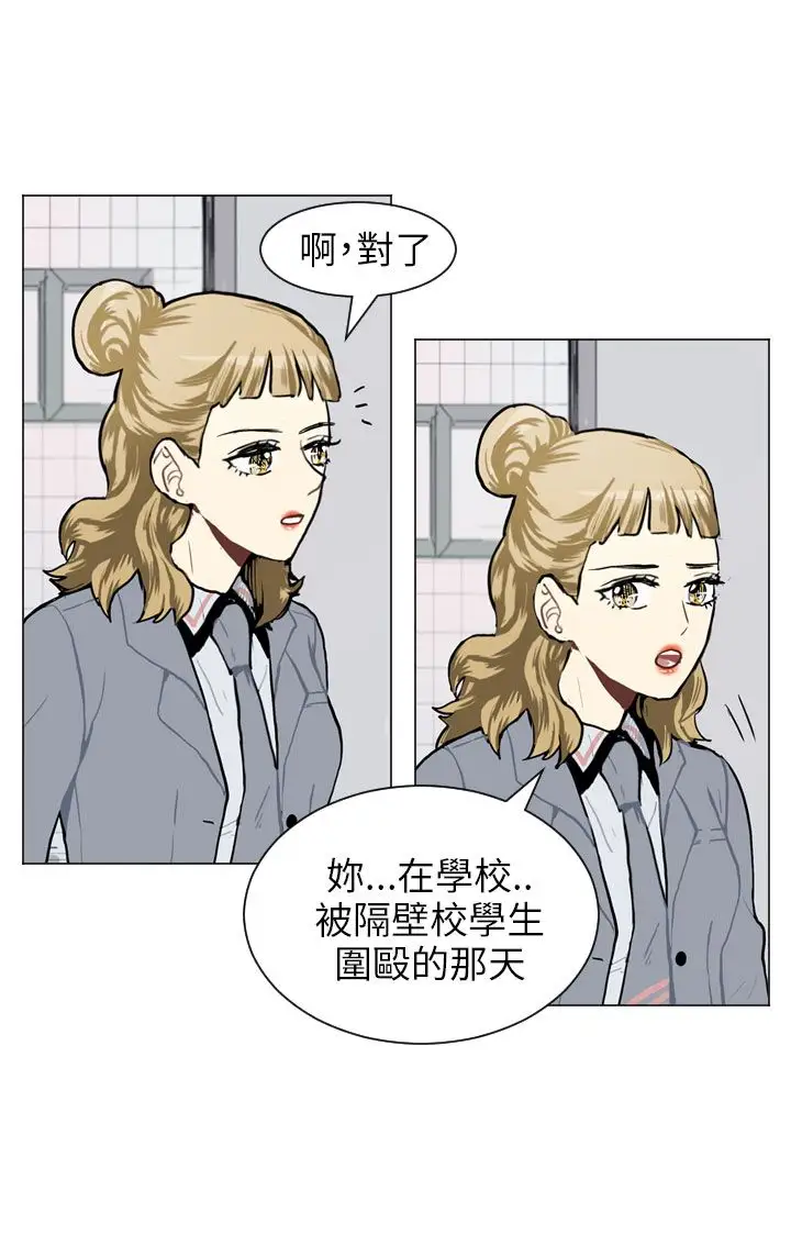 Love&ampWish第54话