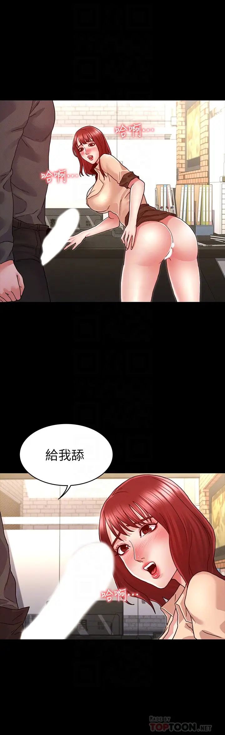 教师体罚第8话-被承谚调教的初恋