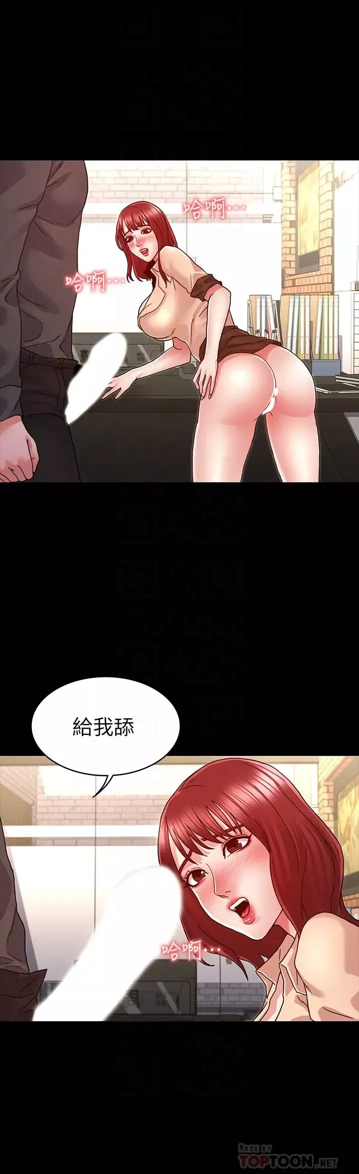教師體罰第8話-被承諺調教的初戀