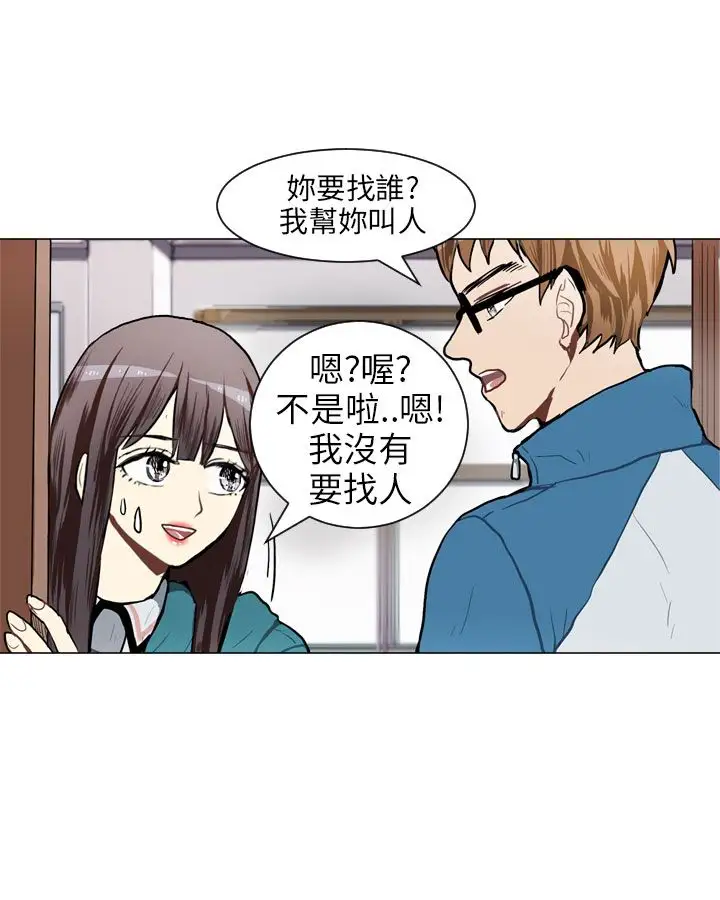 Love&Wish第55话
