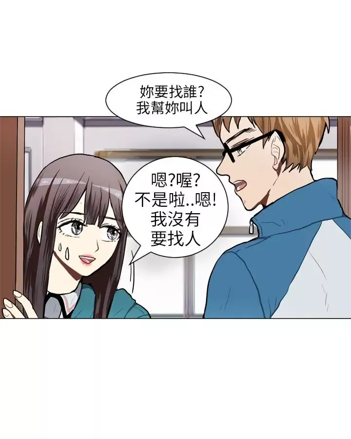 Love&ampWish第55话