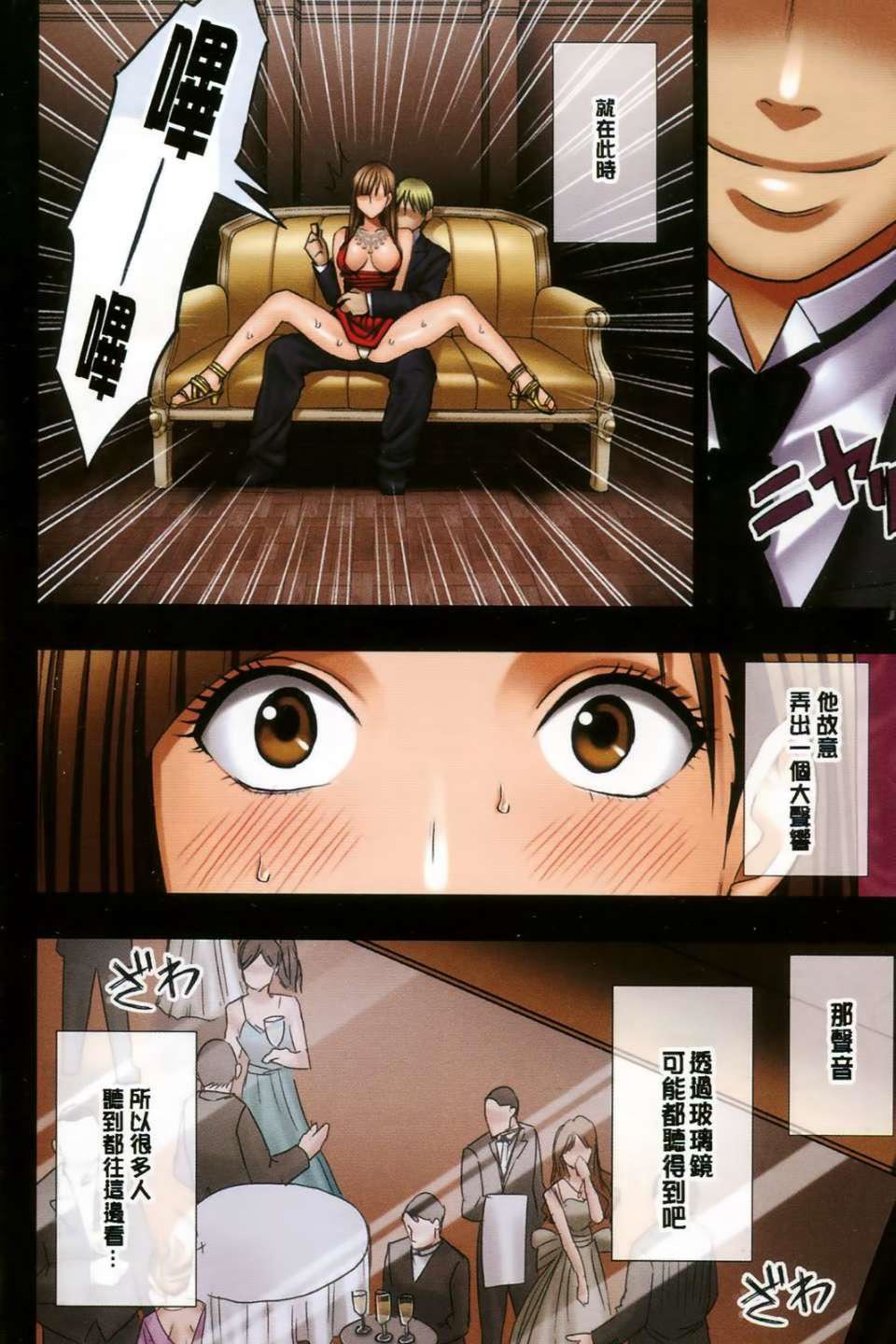 [クリムゾン]ムリヤリ犯されてこんなに感じてしまわれるなんて…もしかしてお孃樣は淫亂でいらっしゃいますか？[クリムゾン]ムリヤリ犯されてこんなに感じてしまわれるなんて…もしかしてお孃樣は淫亂でいらっしゃいますか？