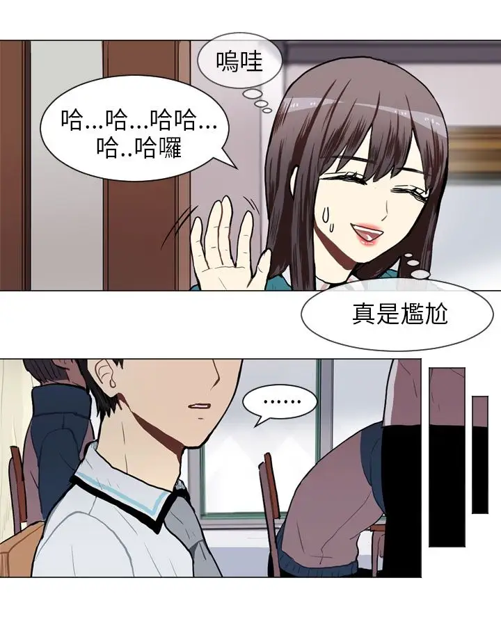 Love&ampWish第55话