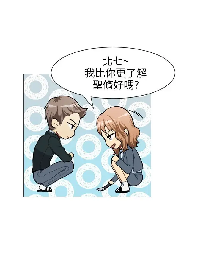 Love&Wish第55话