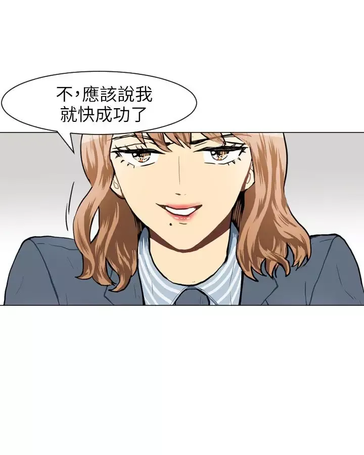 Love&ampWish第55话