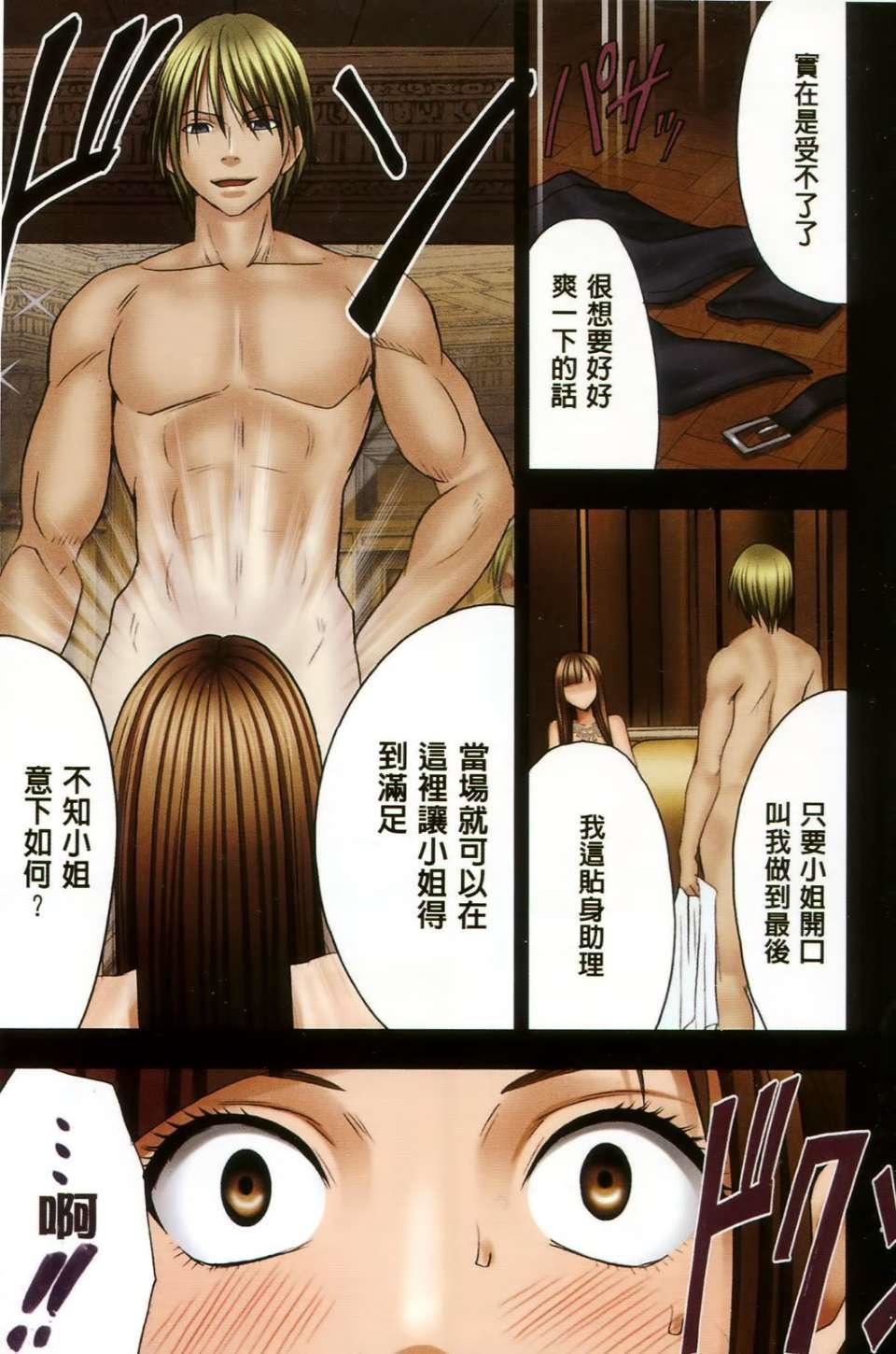 [クリムゾン]ムリヤリ犯されてこんなに感じてしまわれるなんて…もしかしてお孃樣は淫亂でいらっしゃいますか？[クリムゾン]ムリヤリ犯されてこんなに感じてしまわれるなんて…もしかしてお孃樣は淫亂でいらっしゃいますか？