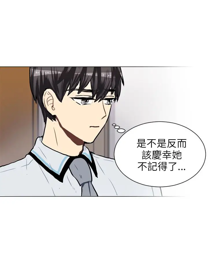 Love&Wish第55话