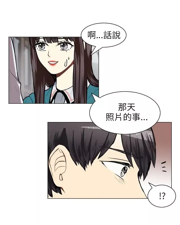Love&ampWish第55话