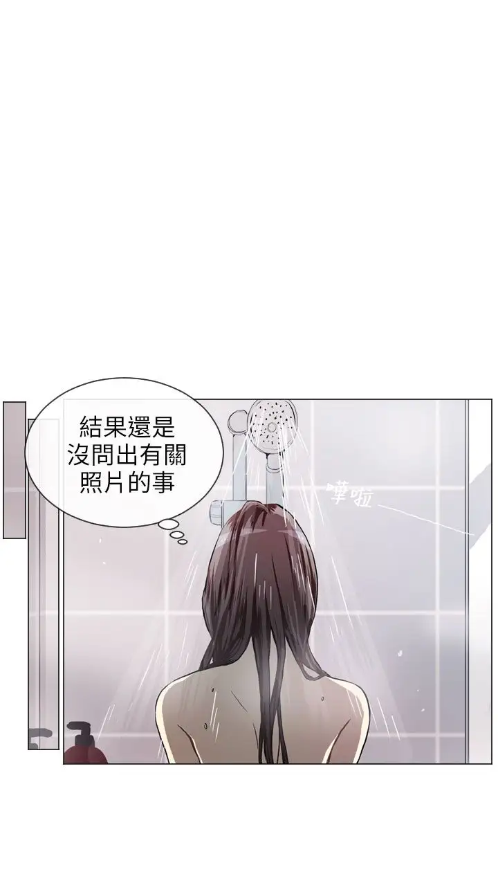 Love&ampWish第55话