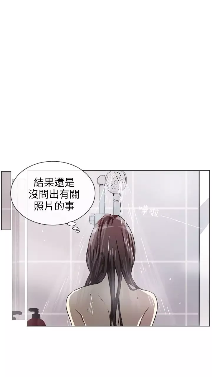 Love&ampWish第55话