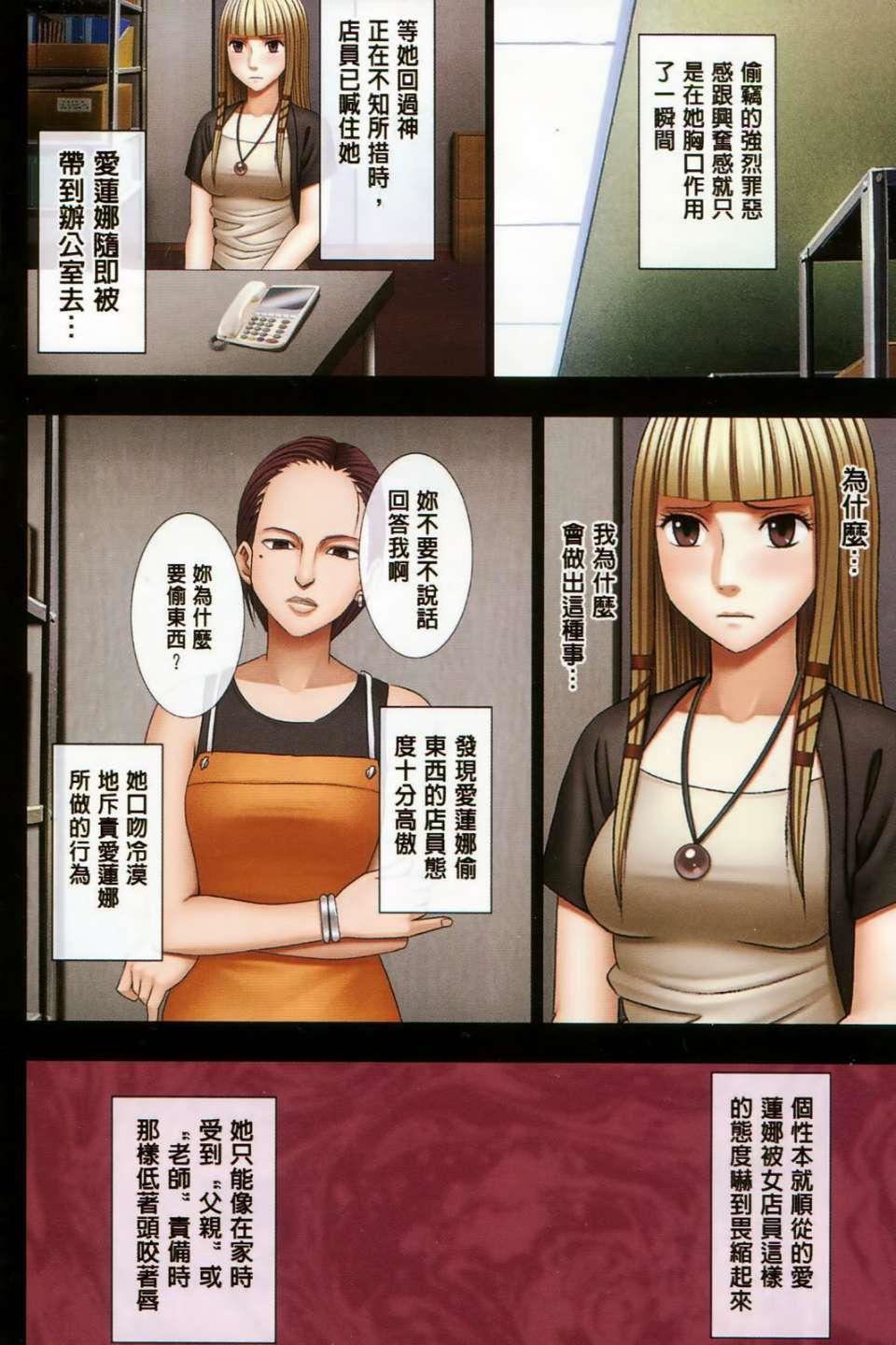 [クリムゾン]ムリヤリ犯されてこんなに感じてしまわれるなんて…もしかしてお孃樣は淫亂でいらっしゃいますか？[クリムゾン]ムリヤリ犯されてこんなに感じてしまわれるなんて…もしかしてお孃樣は淫亂でいらっしゃいますか？