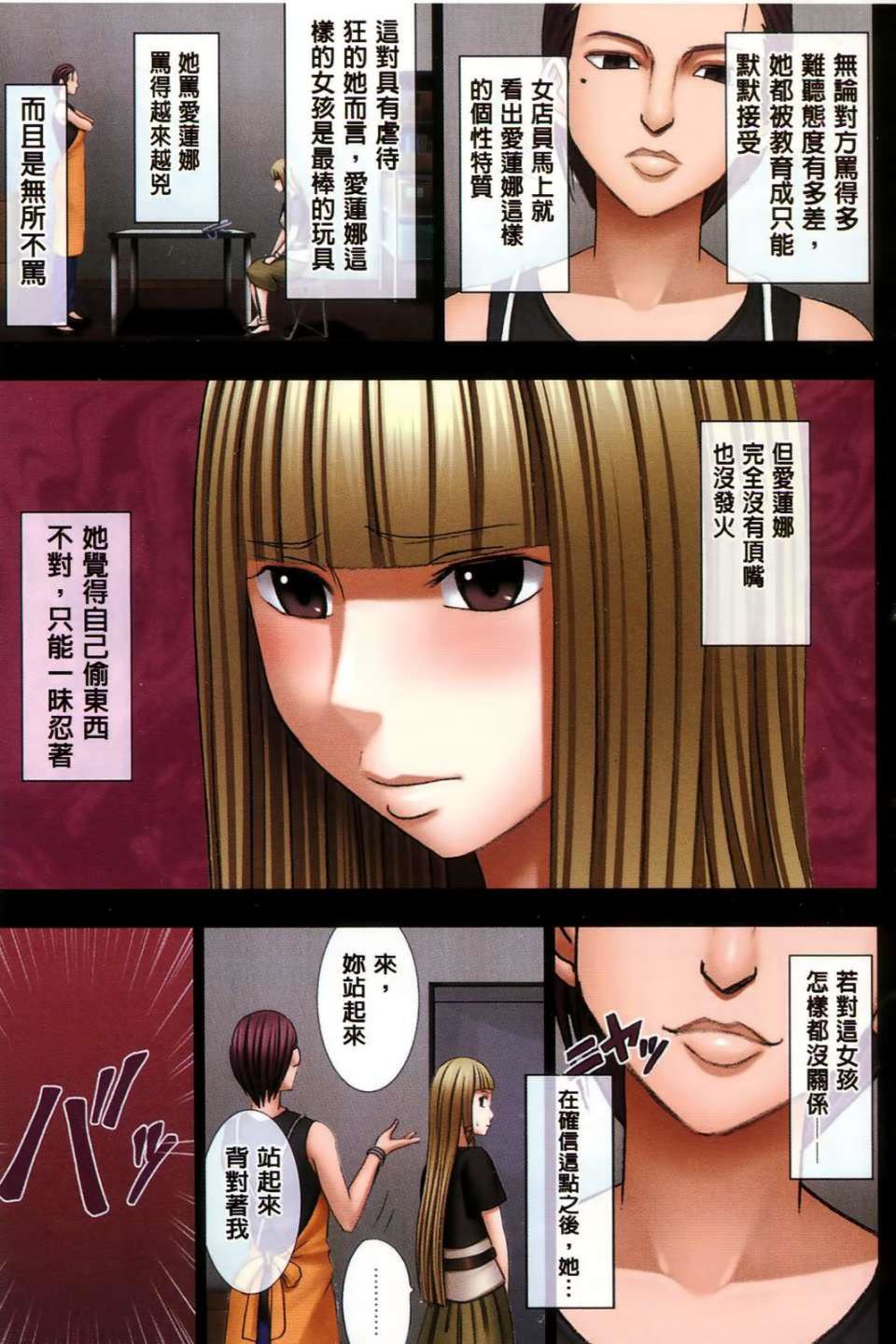 [クリムゾン]ムリヤリ犯されてこんなに感じてしまわれるなんて…もしかしてお孃樣は淫亂でいらっしゃいますか？[クリムゾン]ムリヤリ犯されてこんなに感じてしまわれるなんて…もしかしてお孃樣は淫亂でいらっしゃいますか？