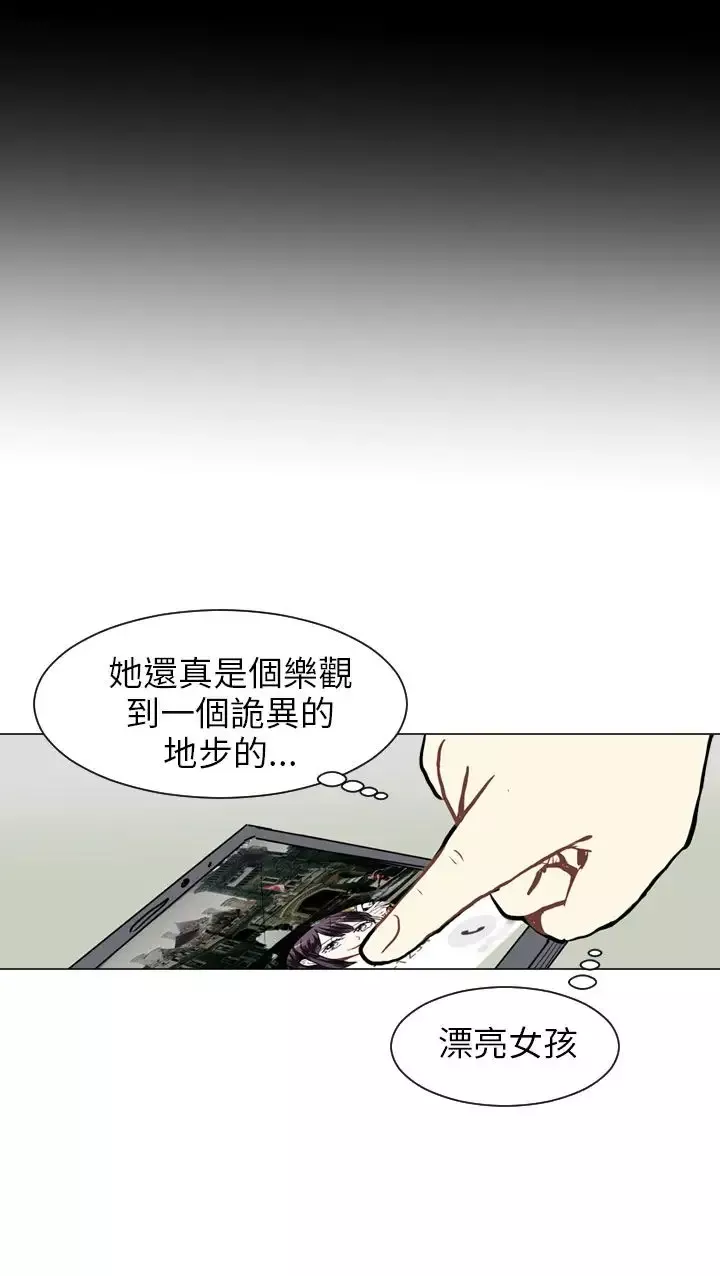 Love&ampWish第55话