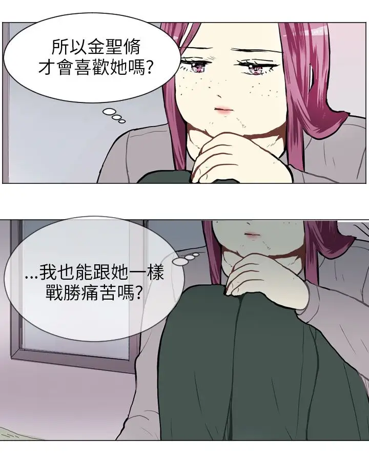 Love&ampWish第55话