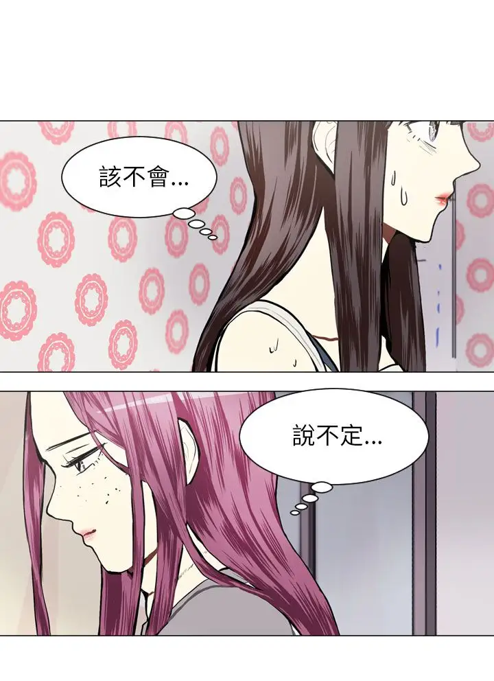 Love&Wish第55话
