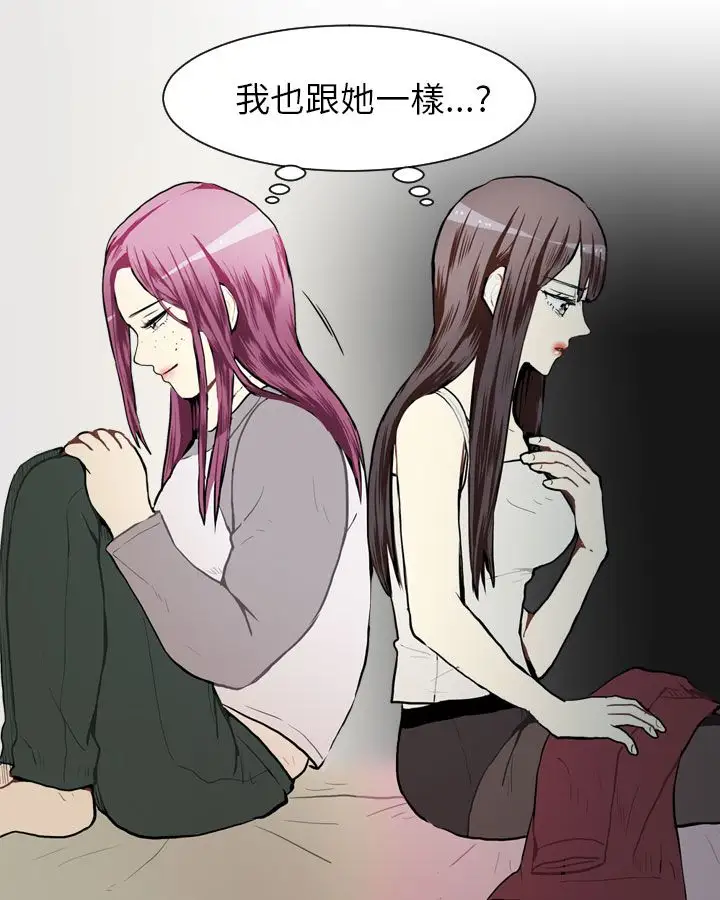 Love&Wish第55话