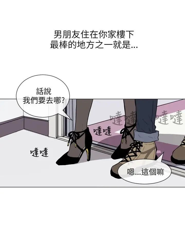 Love&Wish第56话