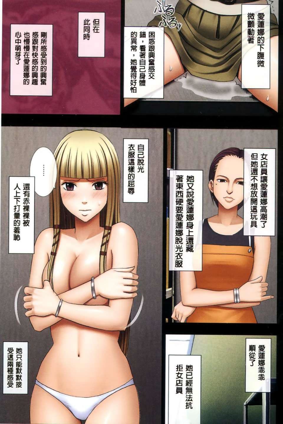 [クリムゾン]ムリヤリ犯されてこんなに感じてしまわれるなんて…もしかしてお孃樣は淫亂でいらっしゃいますか？[クリムゾン]ムリヤリ犯されてこんなに感じてしまわれるなんて…もしかしてお孃樣は淫亂でいらっしゃいますか？