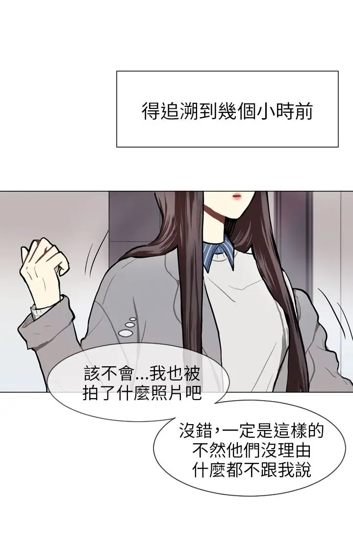 Love&ampWish第56话