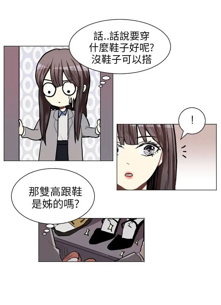 Love&Wish第56话