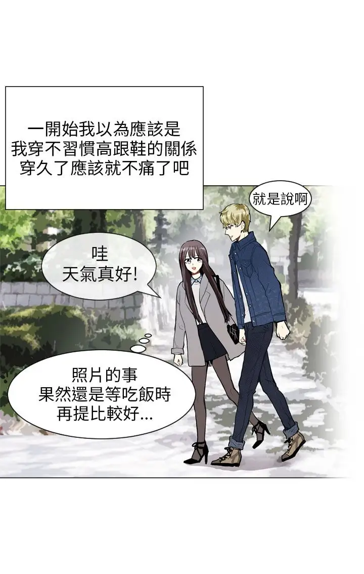 Love&Wish第56话
