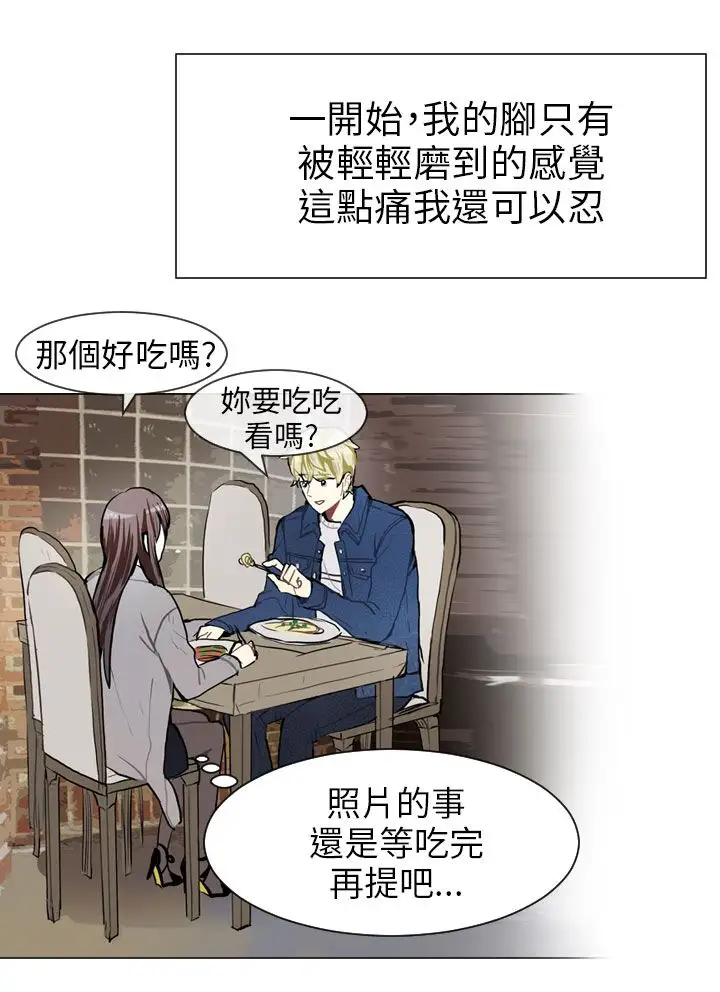 Love&Wish第56话