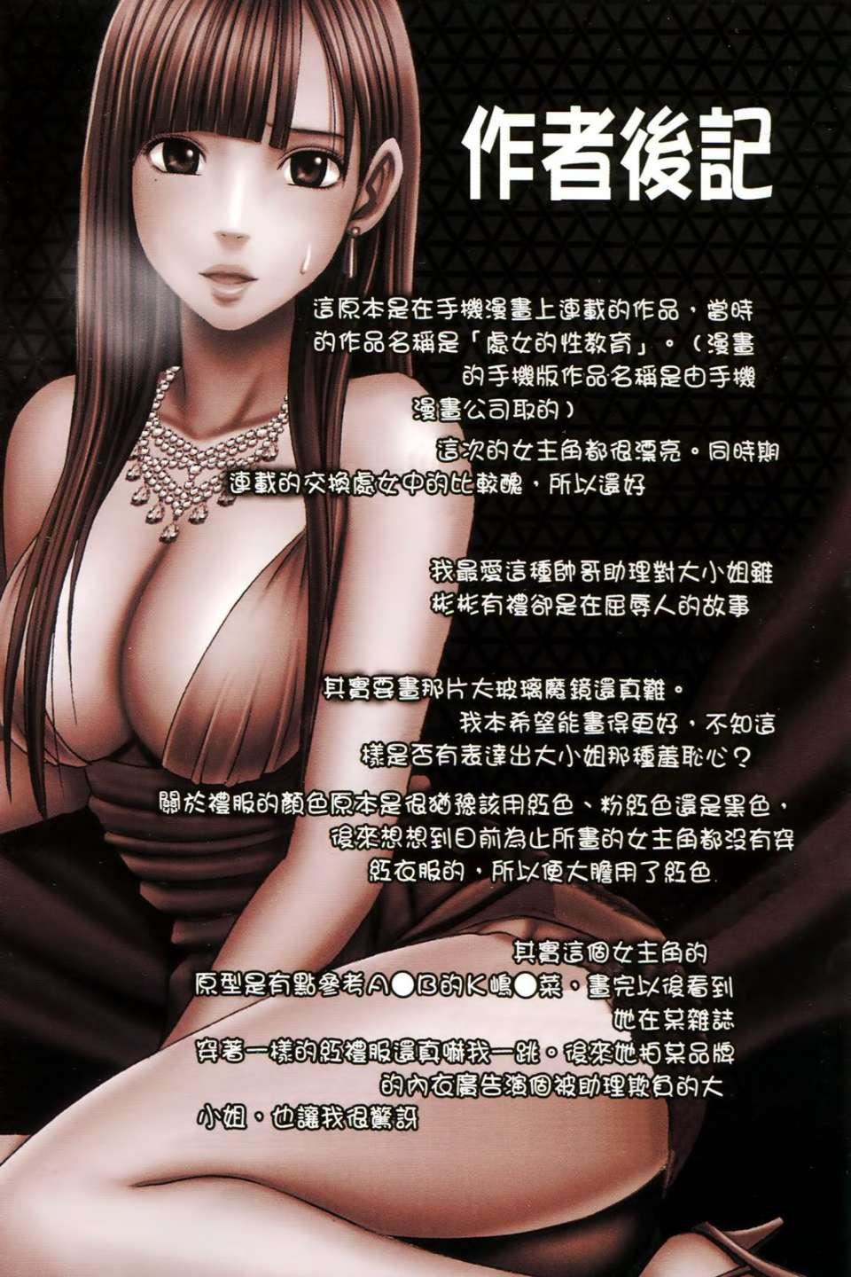 [クリムゾン]ムリヤリ犯されてこんなに感じてしまわれるなんて…もしかしてお孃樣は淫亂でいらっしゃいますか？[クリムゾン]ムリヤリ犯されてこんなに感じてしまわれるなんて…もしかしてお孃樣は淫亂でいらっしゃいますか？