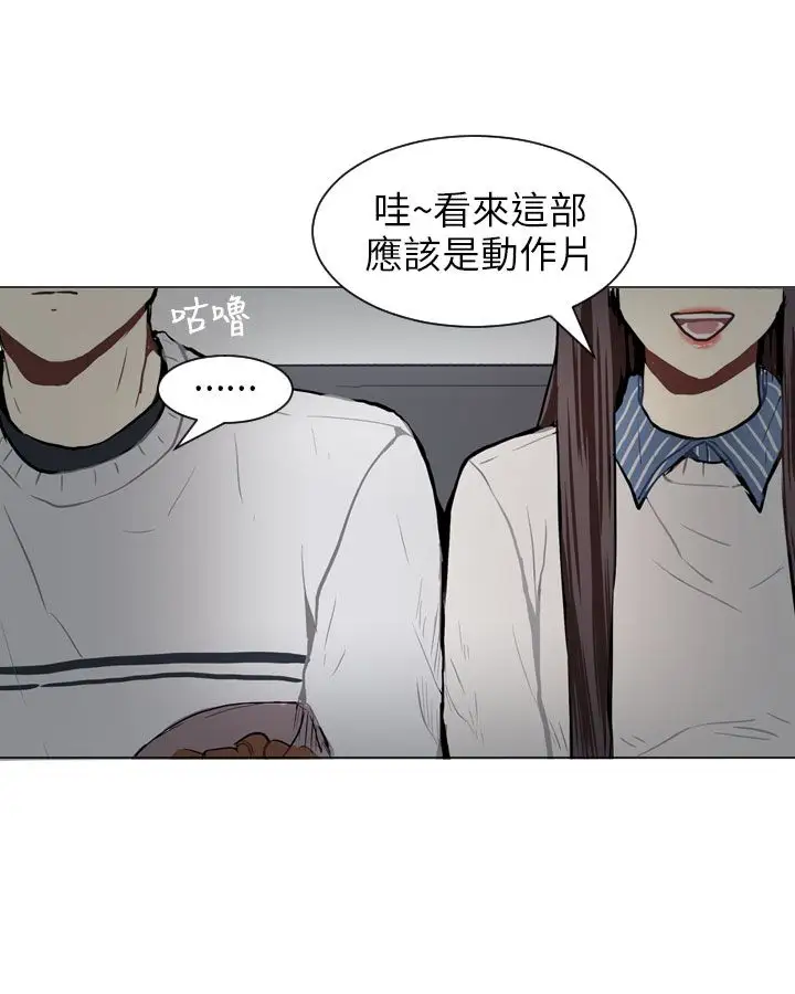 Love&Wish第56话