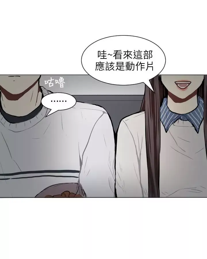 Love&ampWish第56话