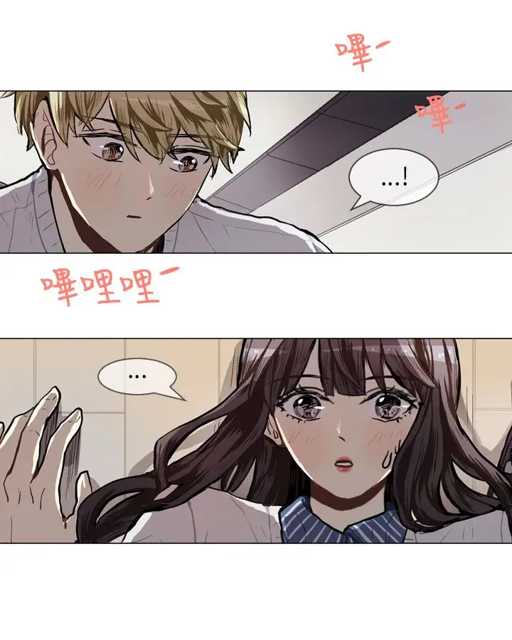 Love&ampWish第56话