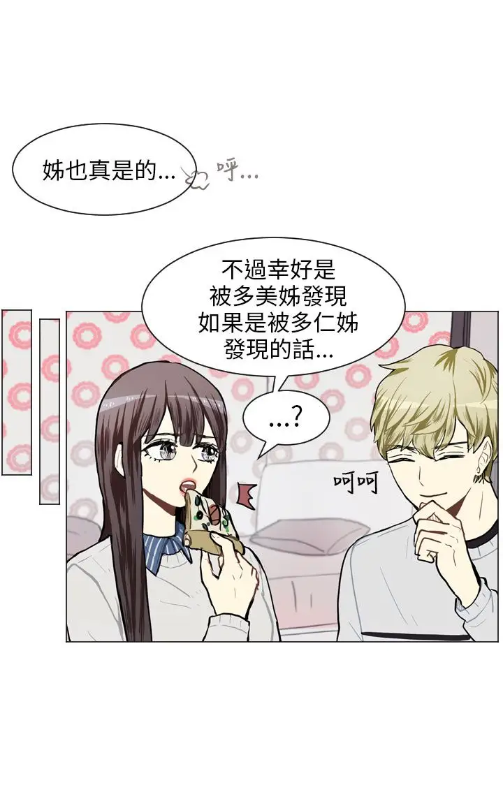 Love&Wish第57话