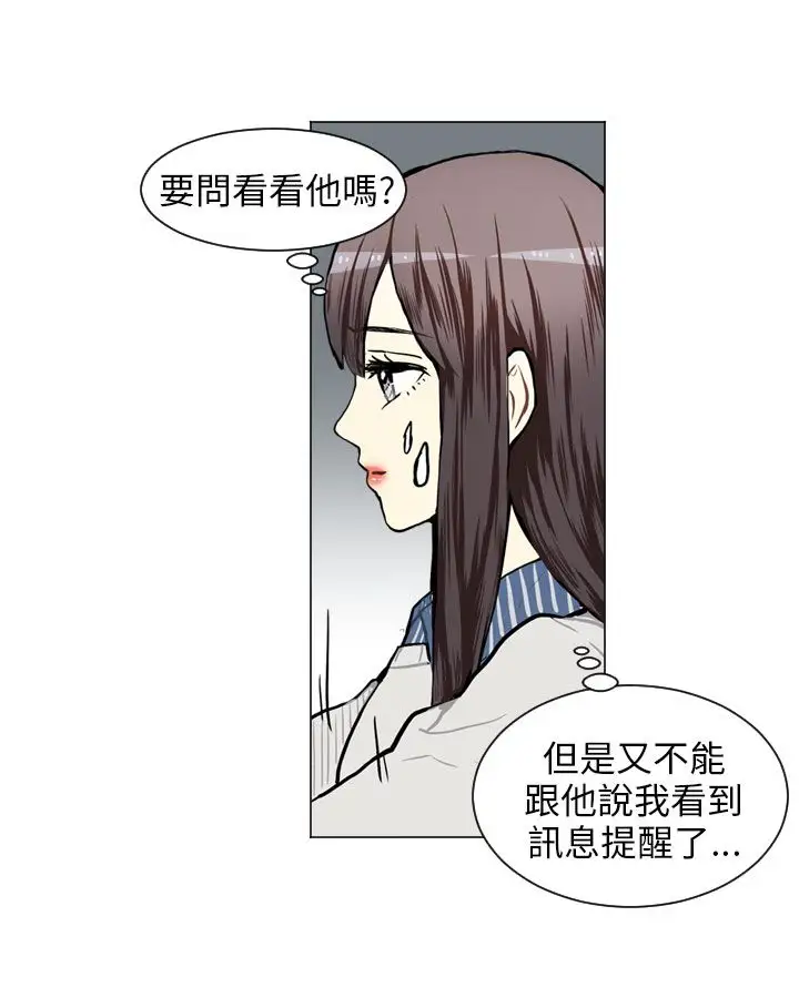 Love&Wish第57话