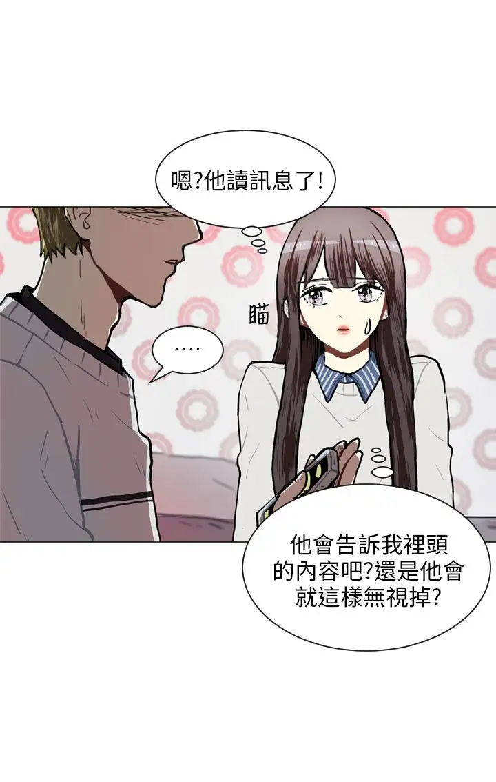 Love&Wish第57话