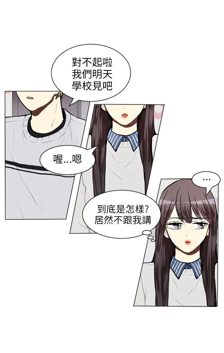 Love&Wish第57话