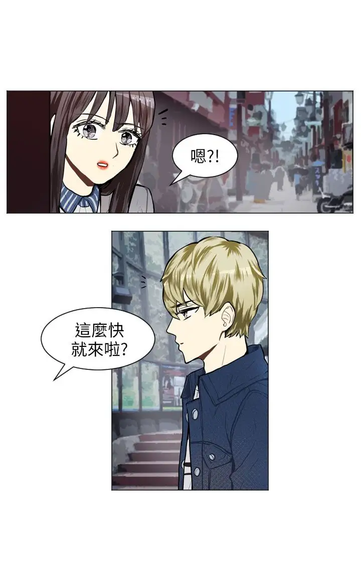 Love&Wish第57话