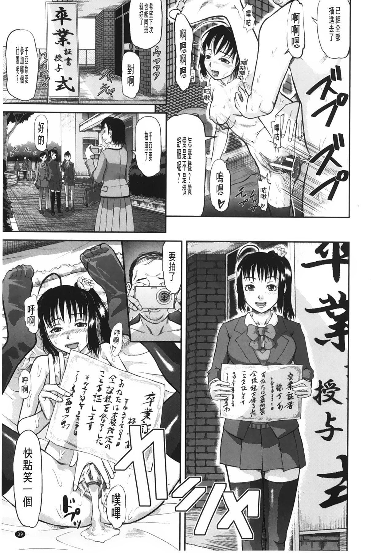 [骨太男爵]女地狱、肉の壶~変态类淫乱科メス豚一代记~[中国翻訳][骨太男爵]女地狱、肉の壶~変态类淫乱科メス豚一代记~[中国翻訳]