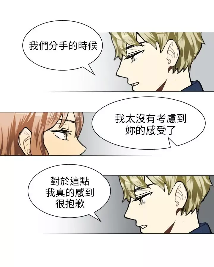 Love&ampWish第57话