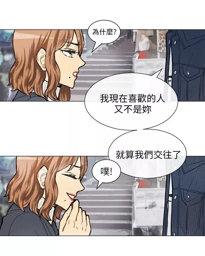 Love&ampWish第57话