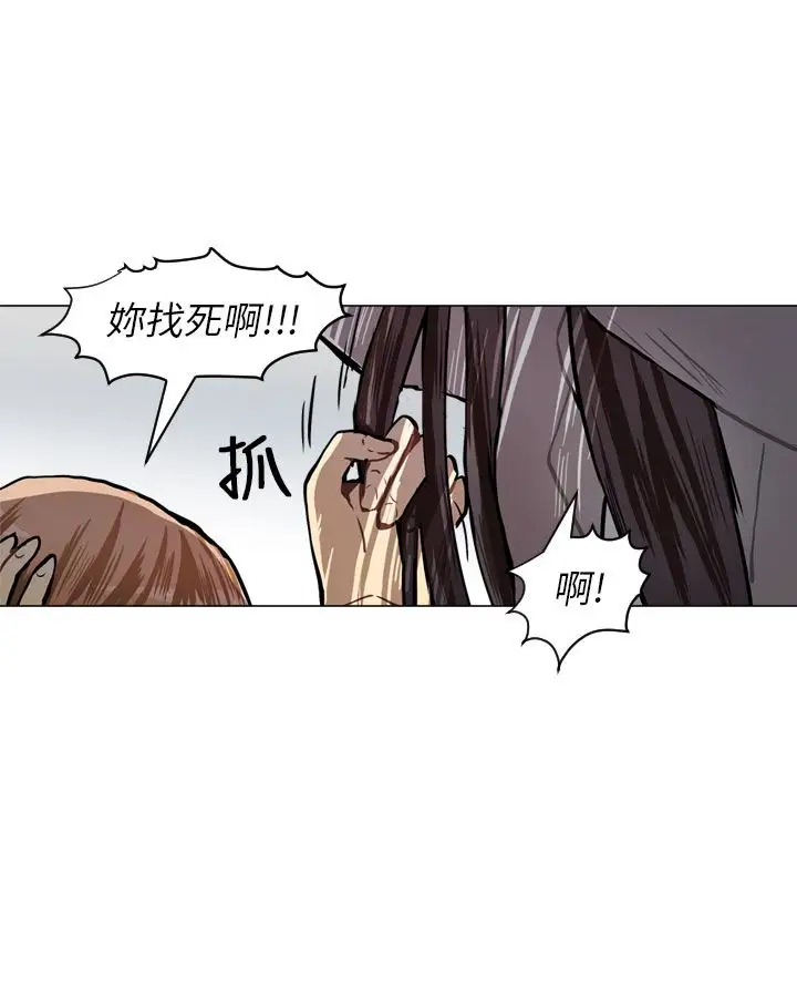 Love&ampWish第58话