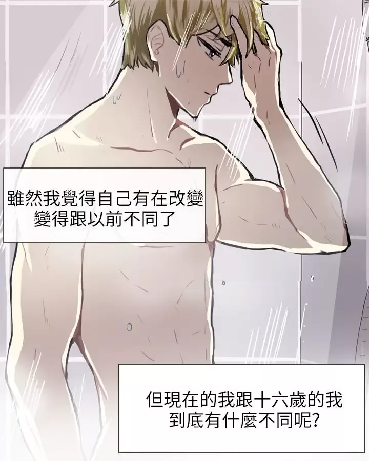 Love&ampWish第58话