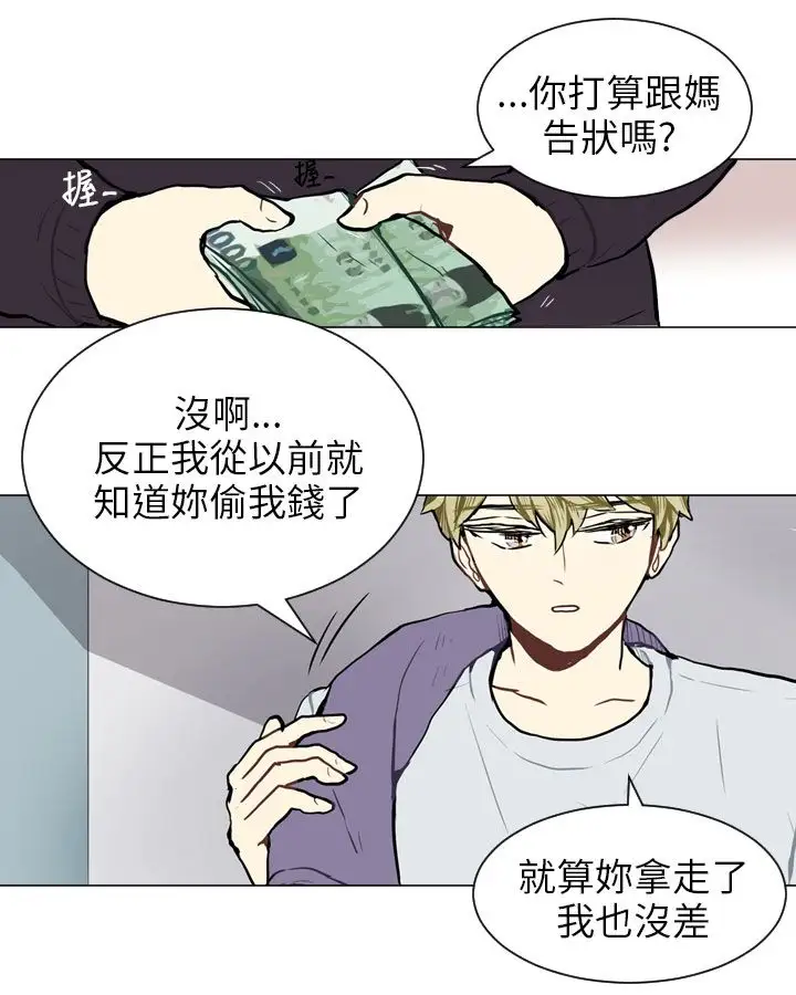 Love&ampWish第58话