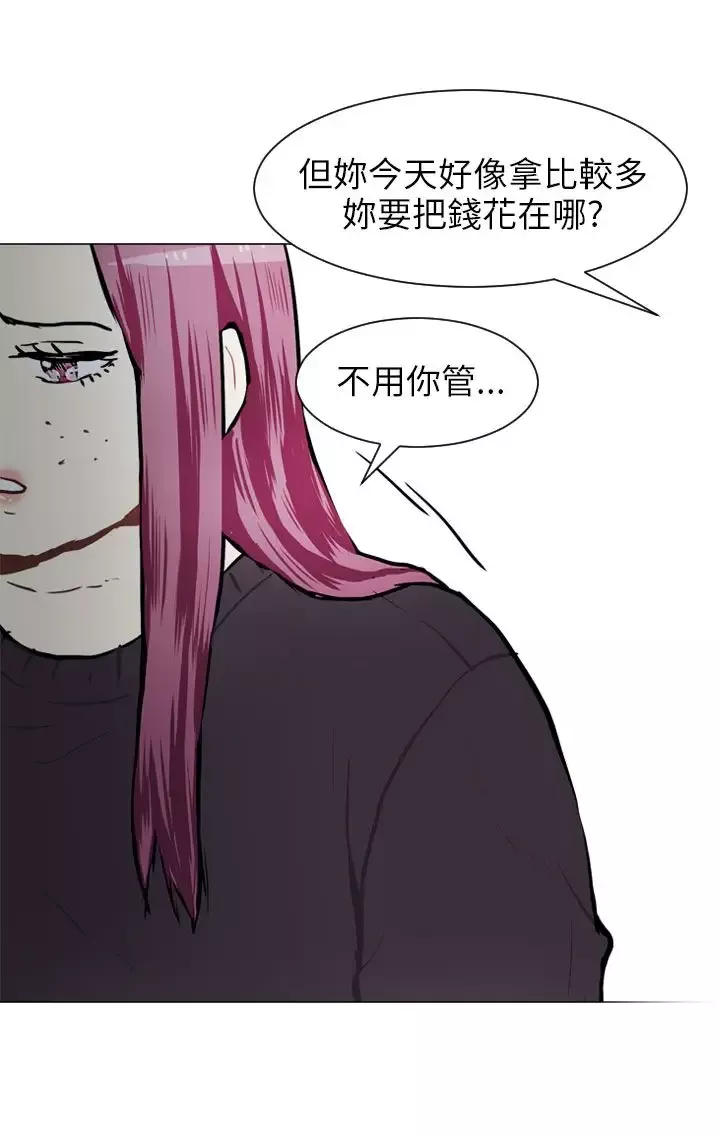Love&ampWish第58话