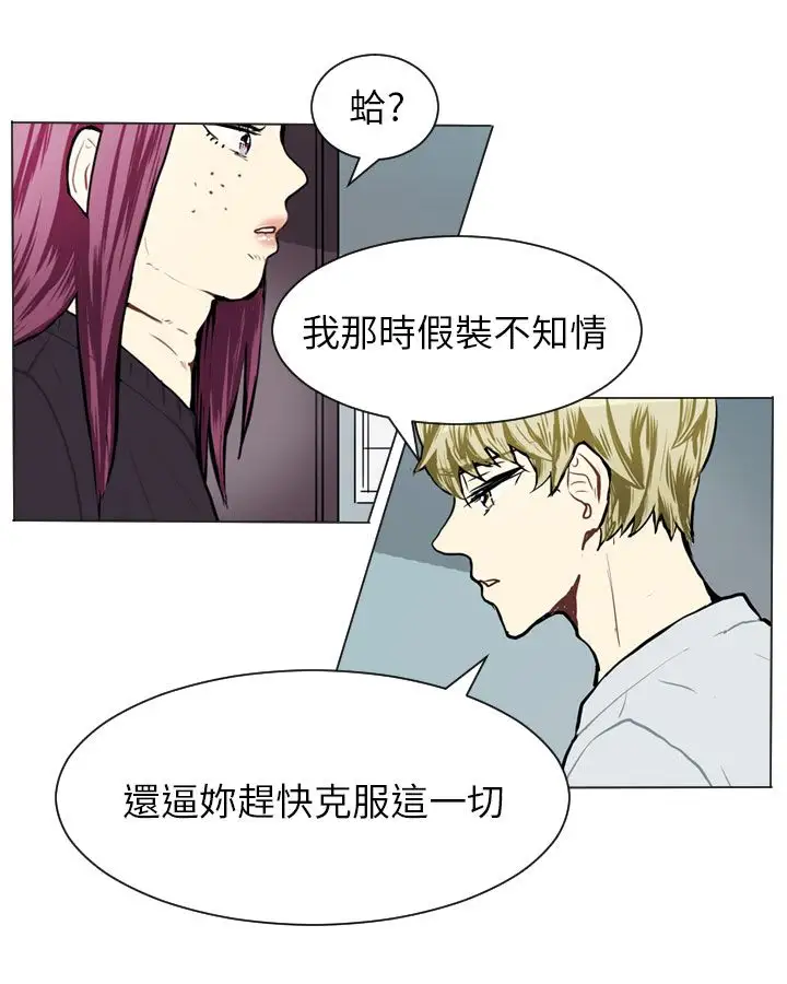Love&Wish第58话