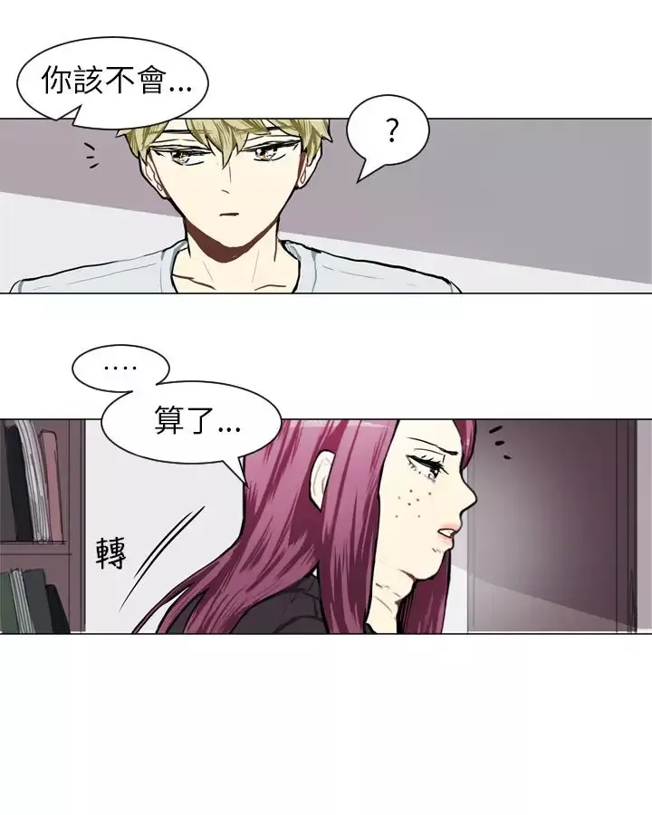 Love&ampWish第58话