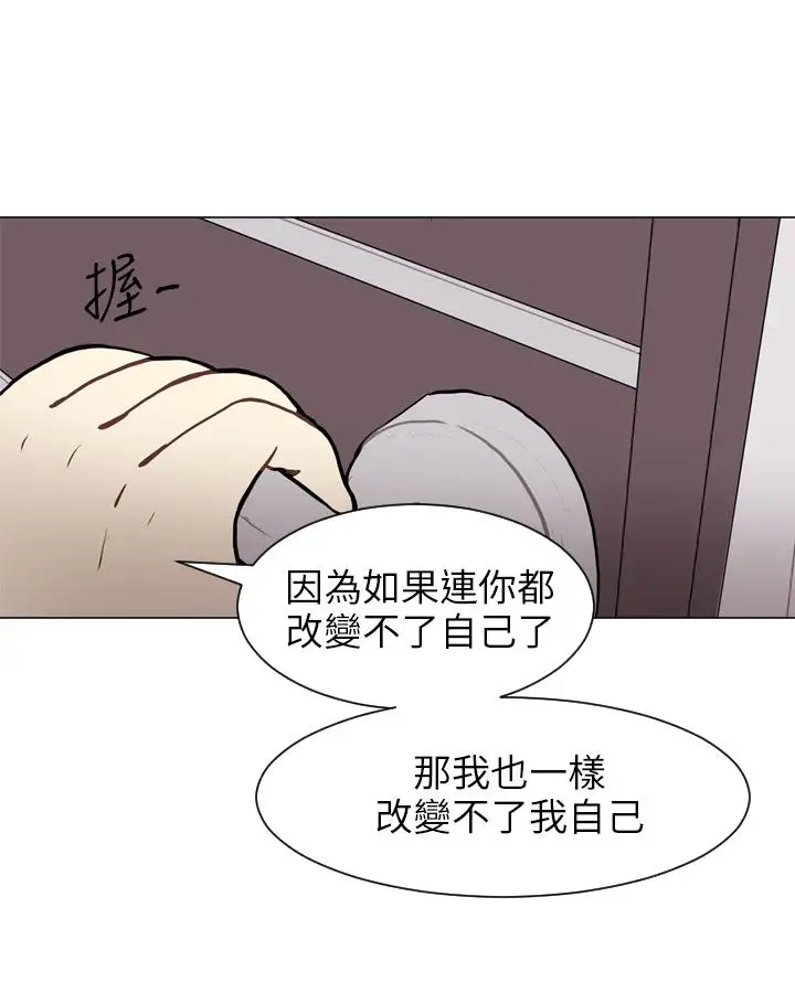 Love&ampWish第58话