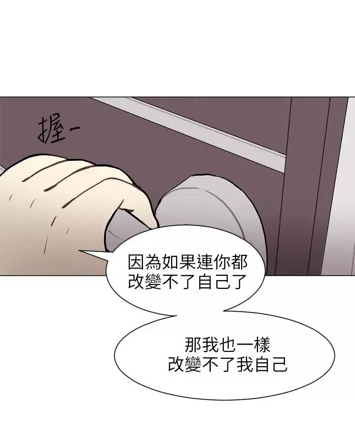 Love&ampWish第58话