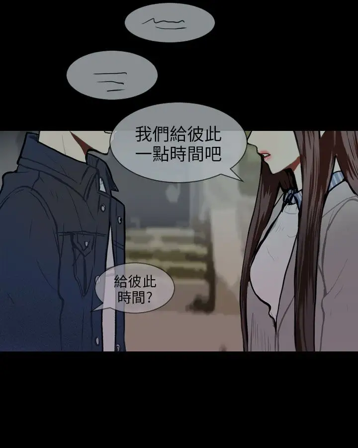 Love&Wish第58话